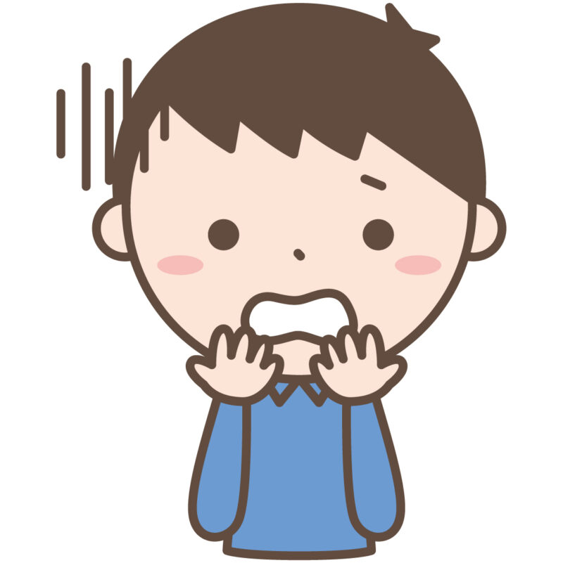 ビビりの男の子