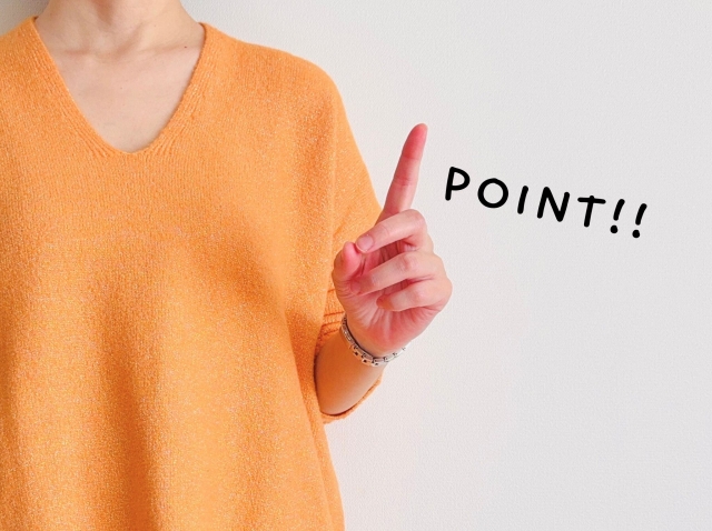 ポイント